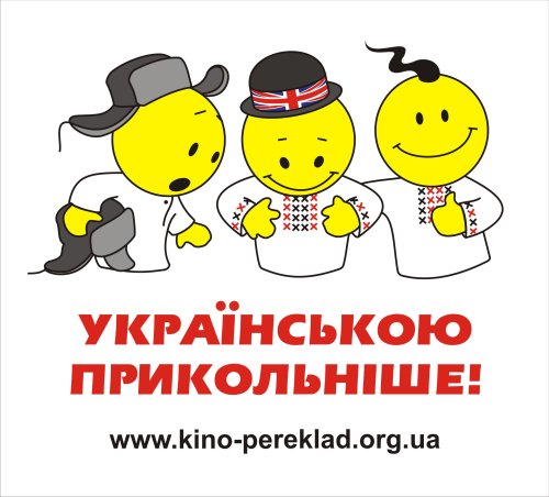 logo3_ua